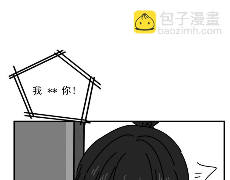 第40话  终于...88