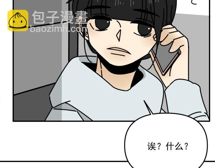 第40话  终于...89