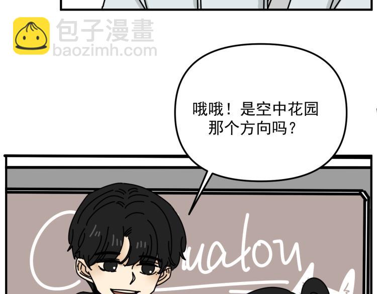 第40话  终于...9