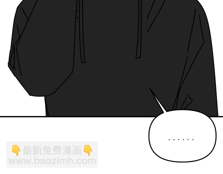 第40话  终于...91