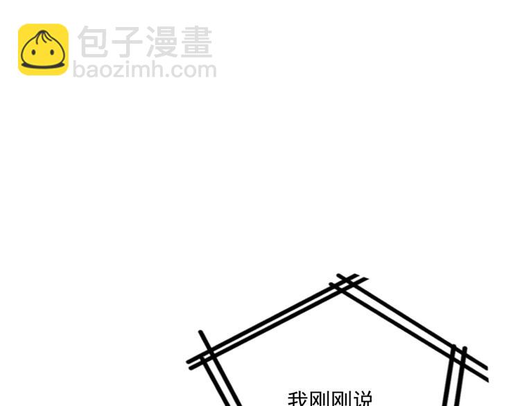 第40话  终于...94