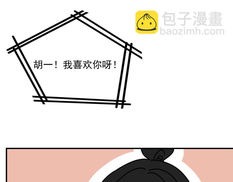 第40话  终于...97