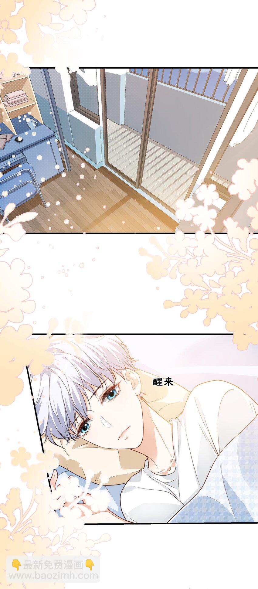 014 他会来吗？2