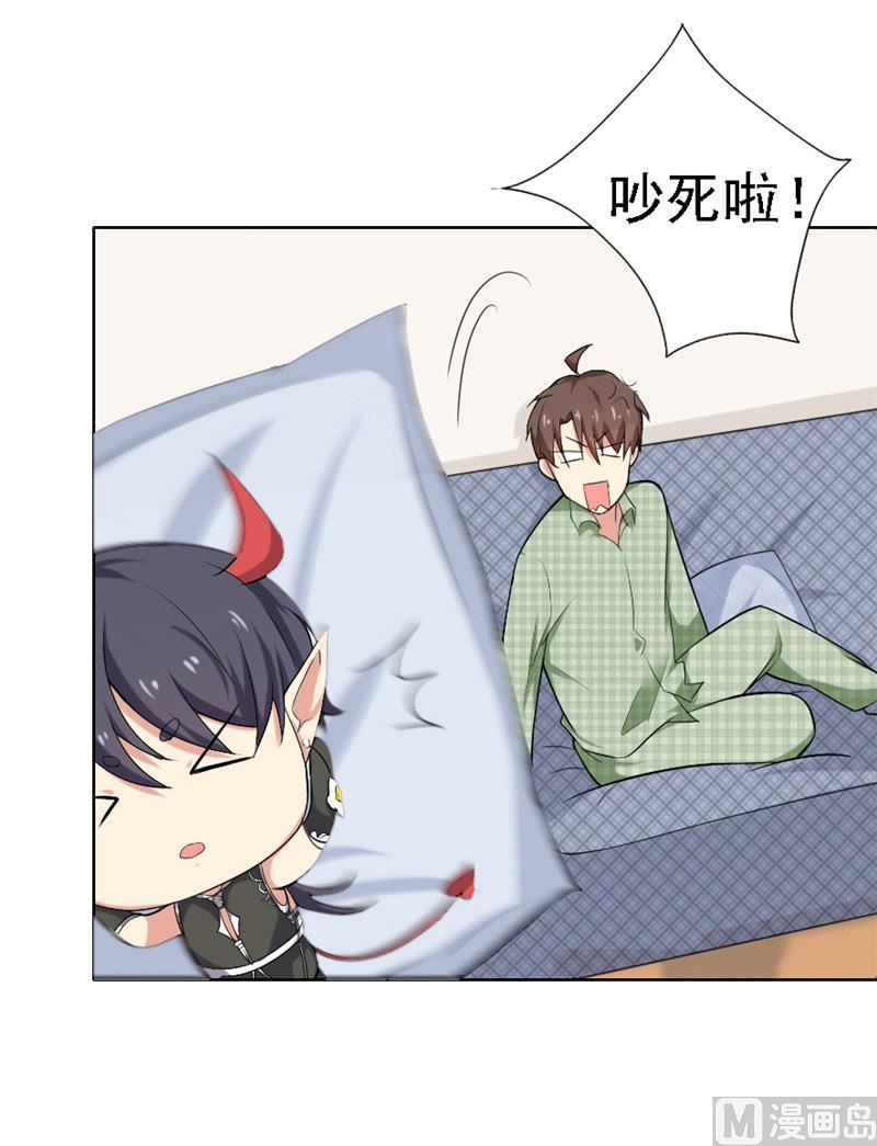 第2话 我不是变态15