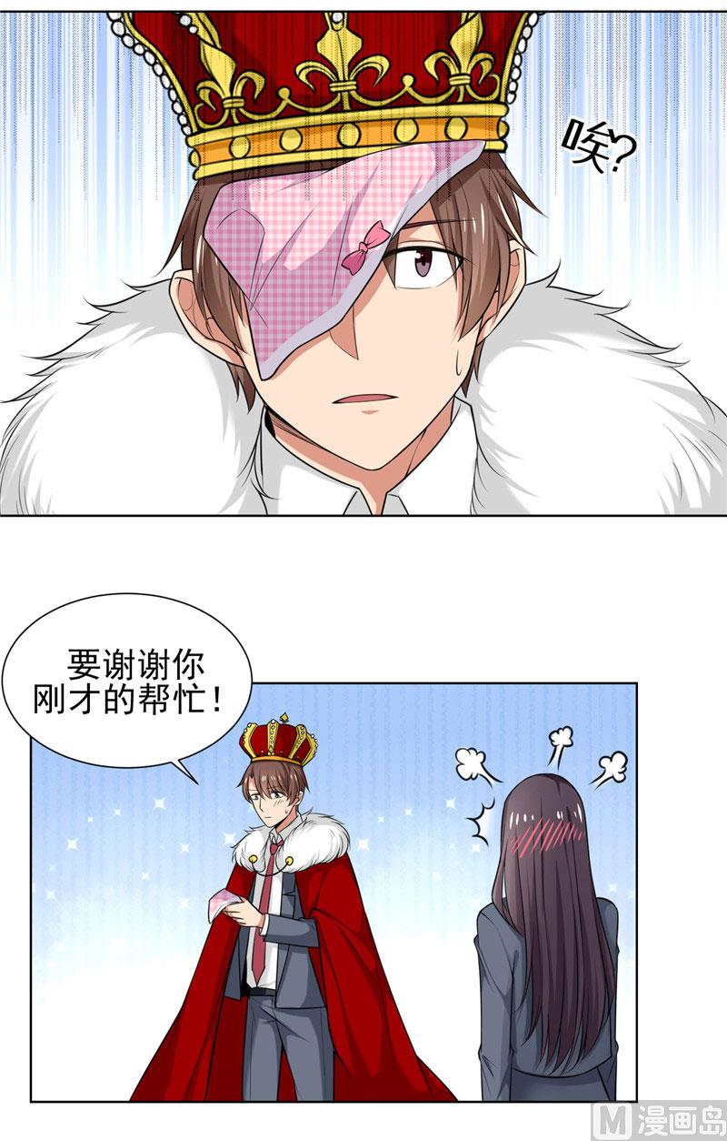 第7话 恐龙人，受死吧30