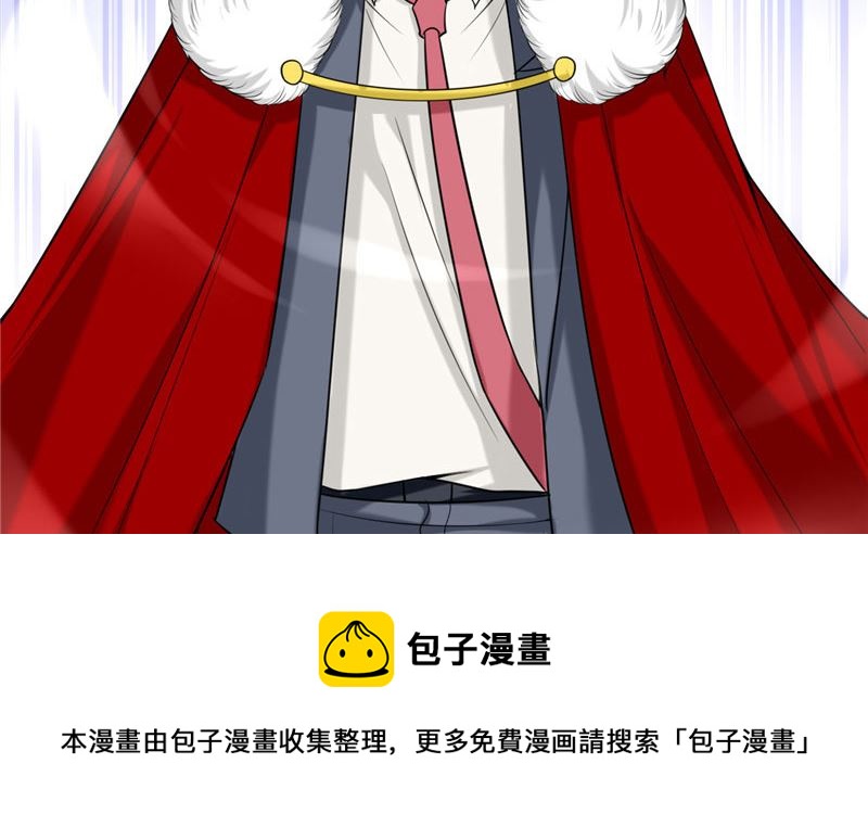 第7话 恐龙人，受死吧8