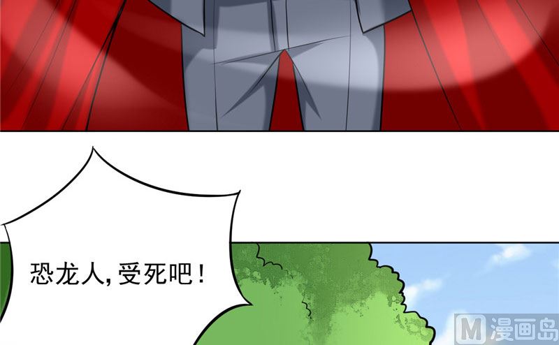 第7话 恐龙人，受死吧9