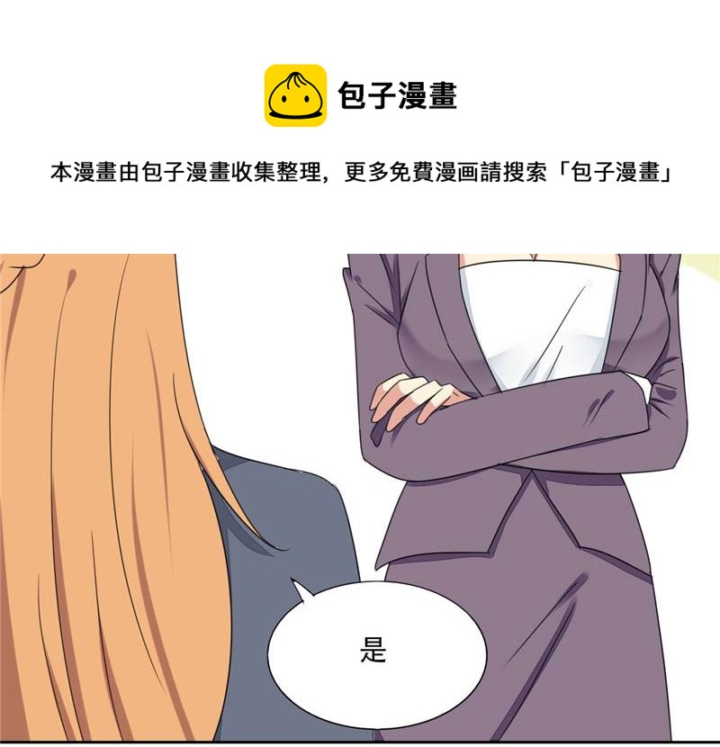 第13话 上课传纸条24