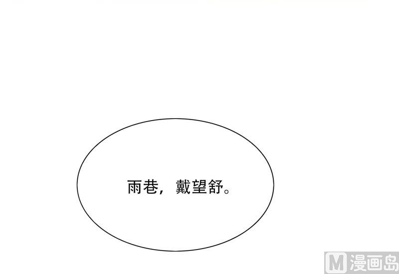 第13话 上课传纸条25