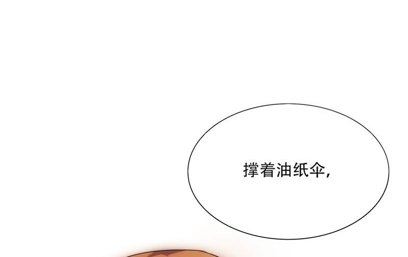 第13话 上课传纸条26