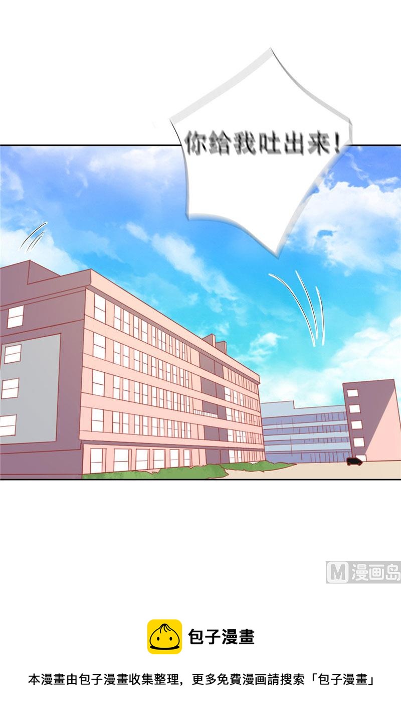 第13话 上课传纸条59
