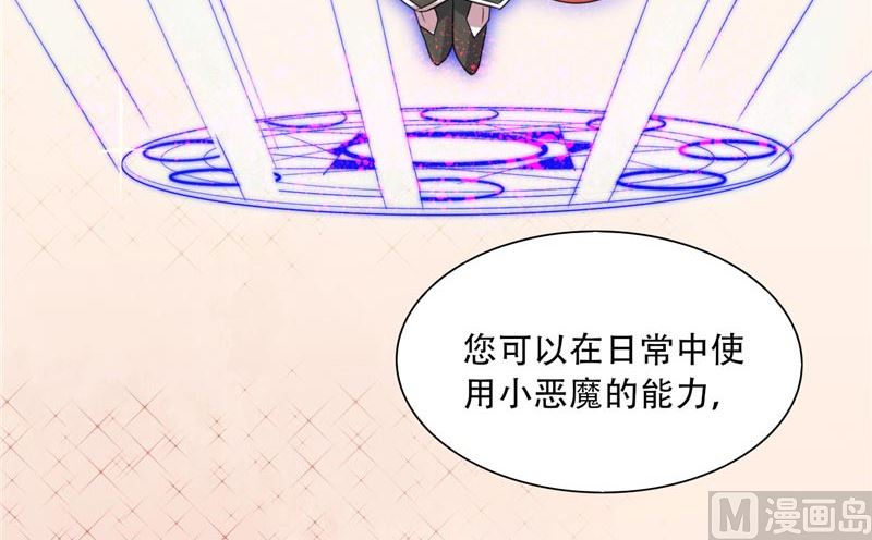 第13话 上课传纸条6