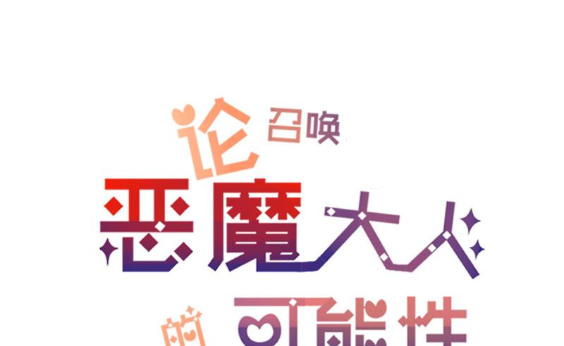 第14话 一中小霸王1