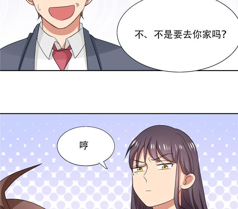 第14话 一中小霸王22