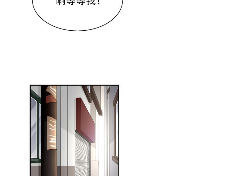 第14话 一中小霸王25