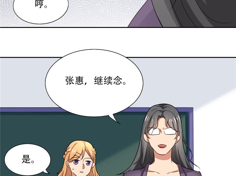 第14话 一中小霸王7