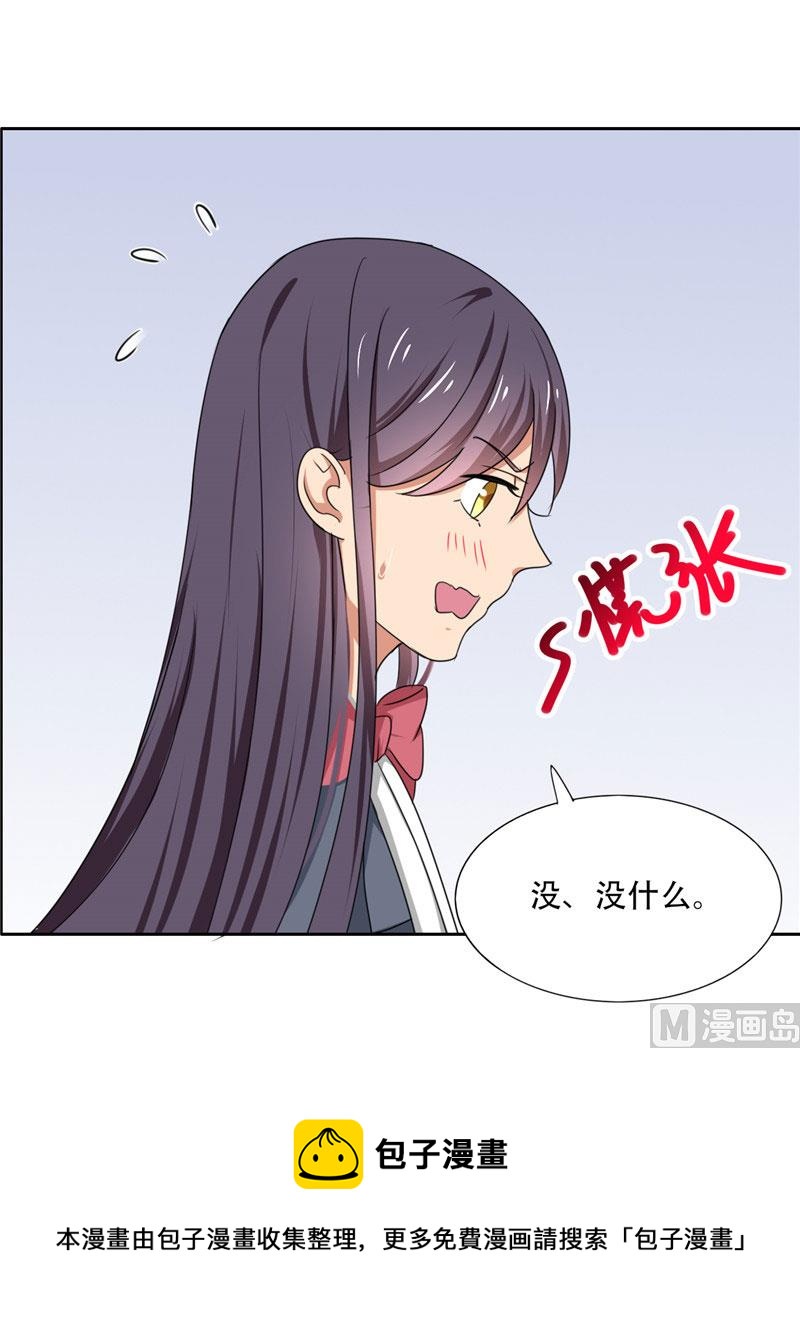 第17话 真羡慕你们关系这么好4