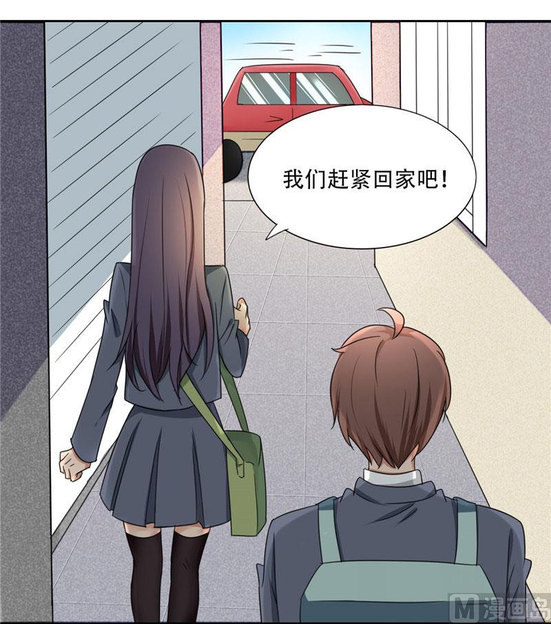 第17话 真羡慕你们关系这么好5