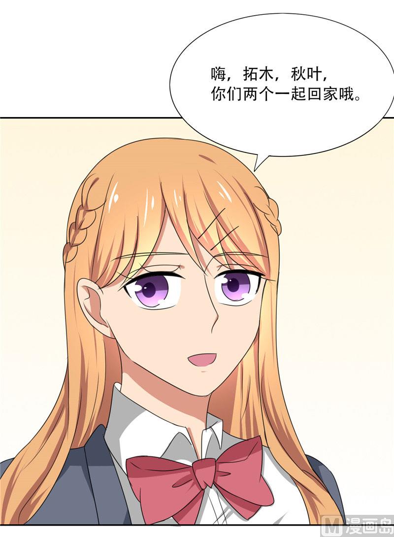 第17话 真羡慕你们关系这么好9