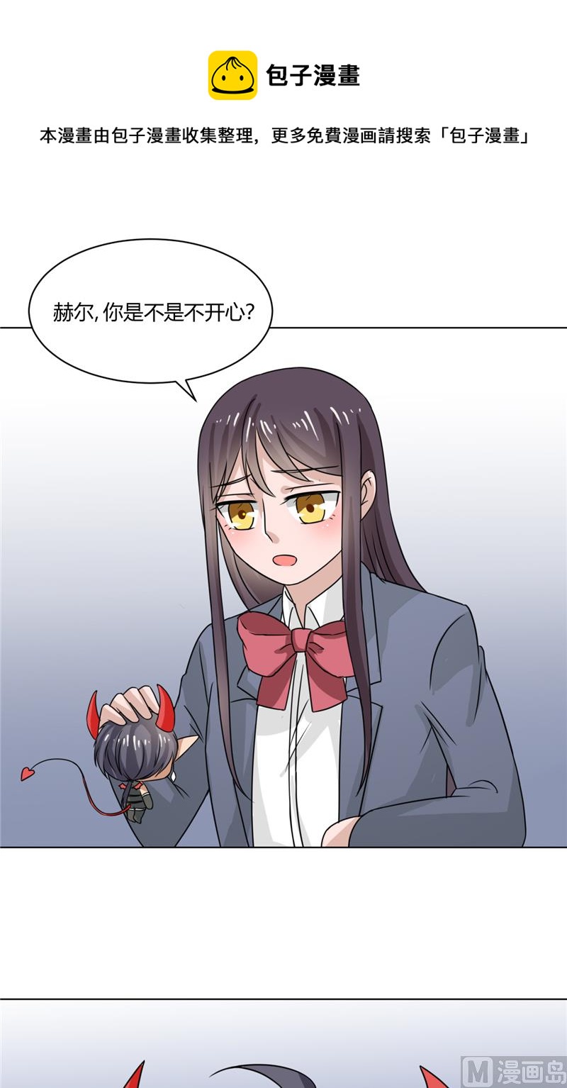 第35话 能换个主人吗...12