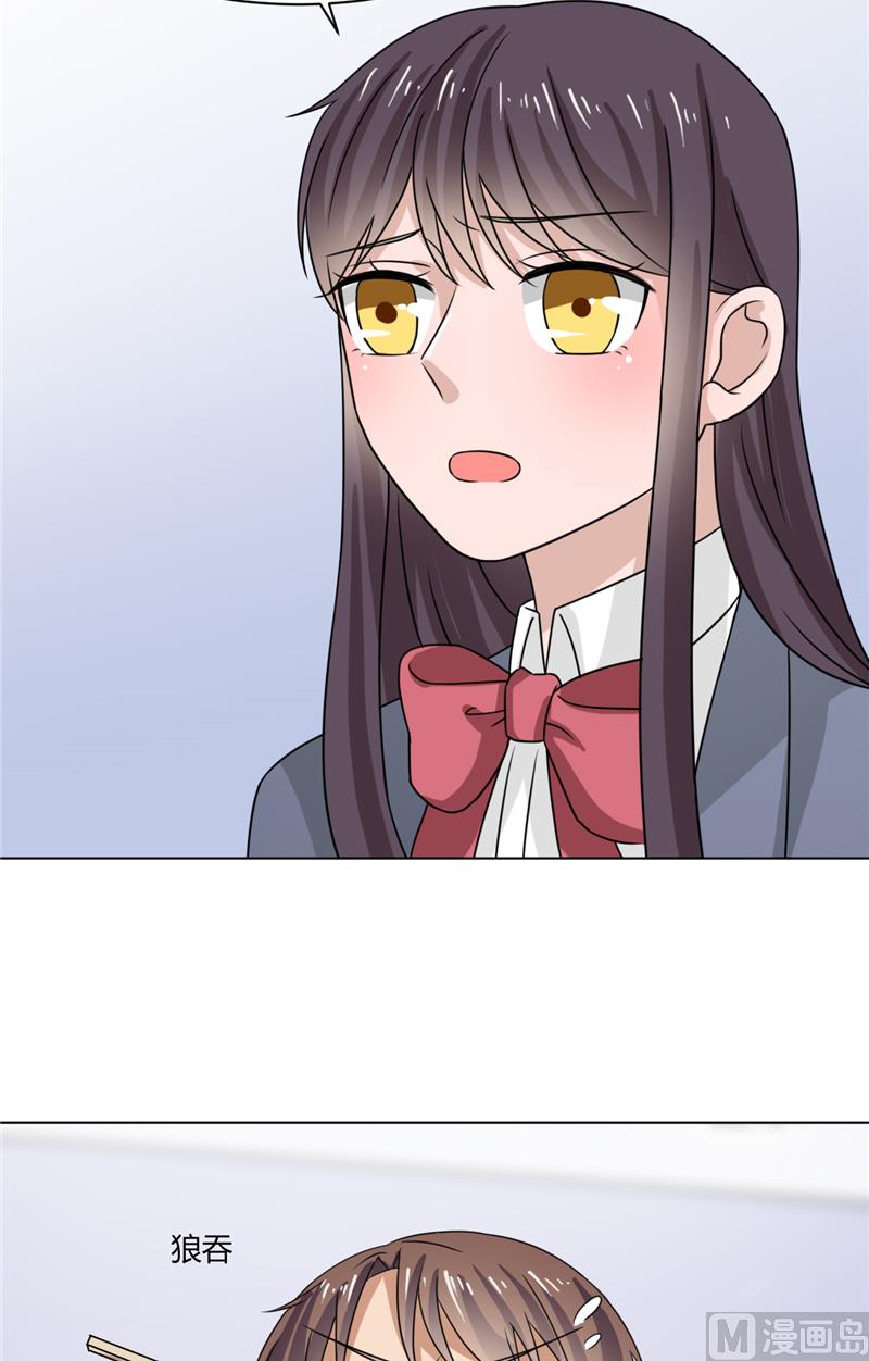 第35话 能换个主人吗...14