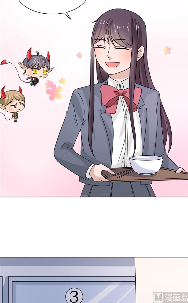 第35话 能换个主人吗...22
