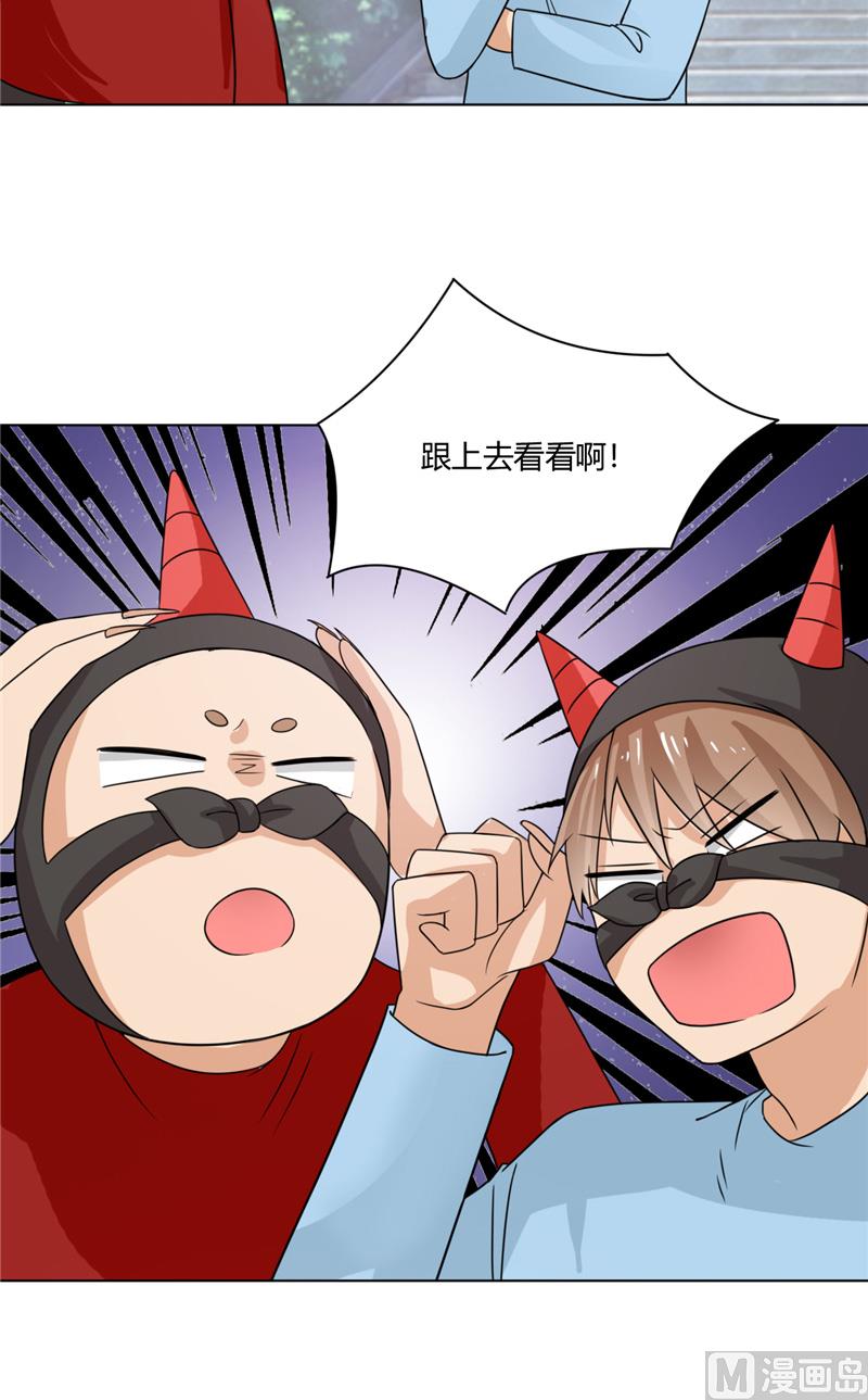第35话 能换个主人吗...25
