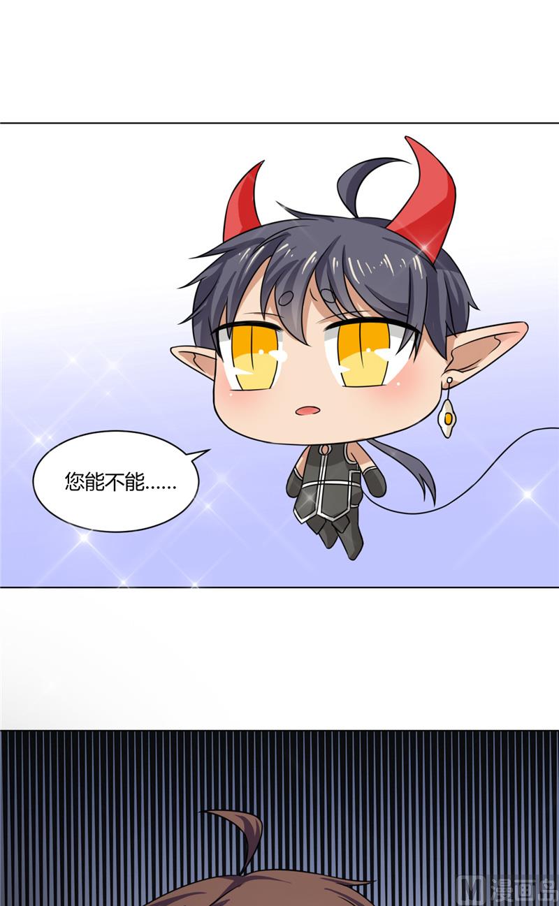 第35话 能换个主人吗...6