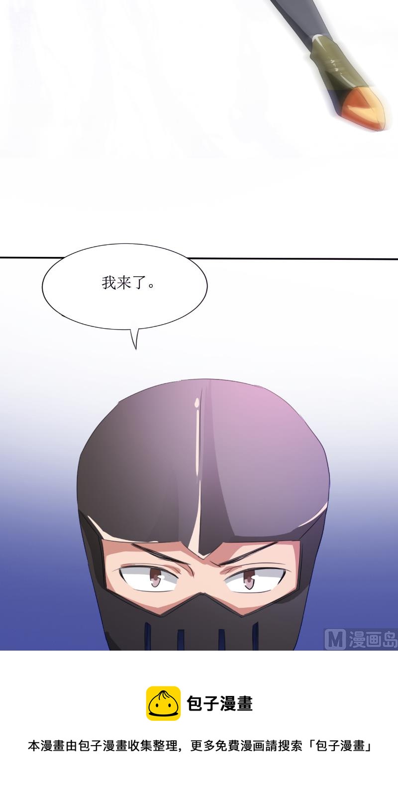 第46话 我在魔界等你12
