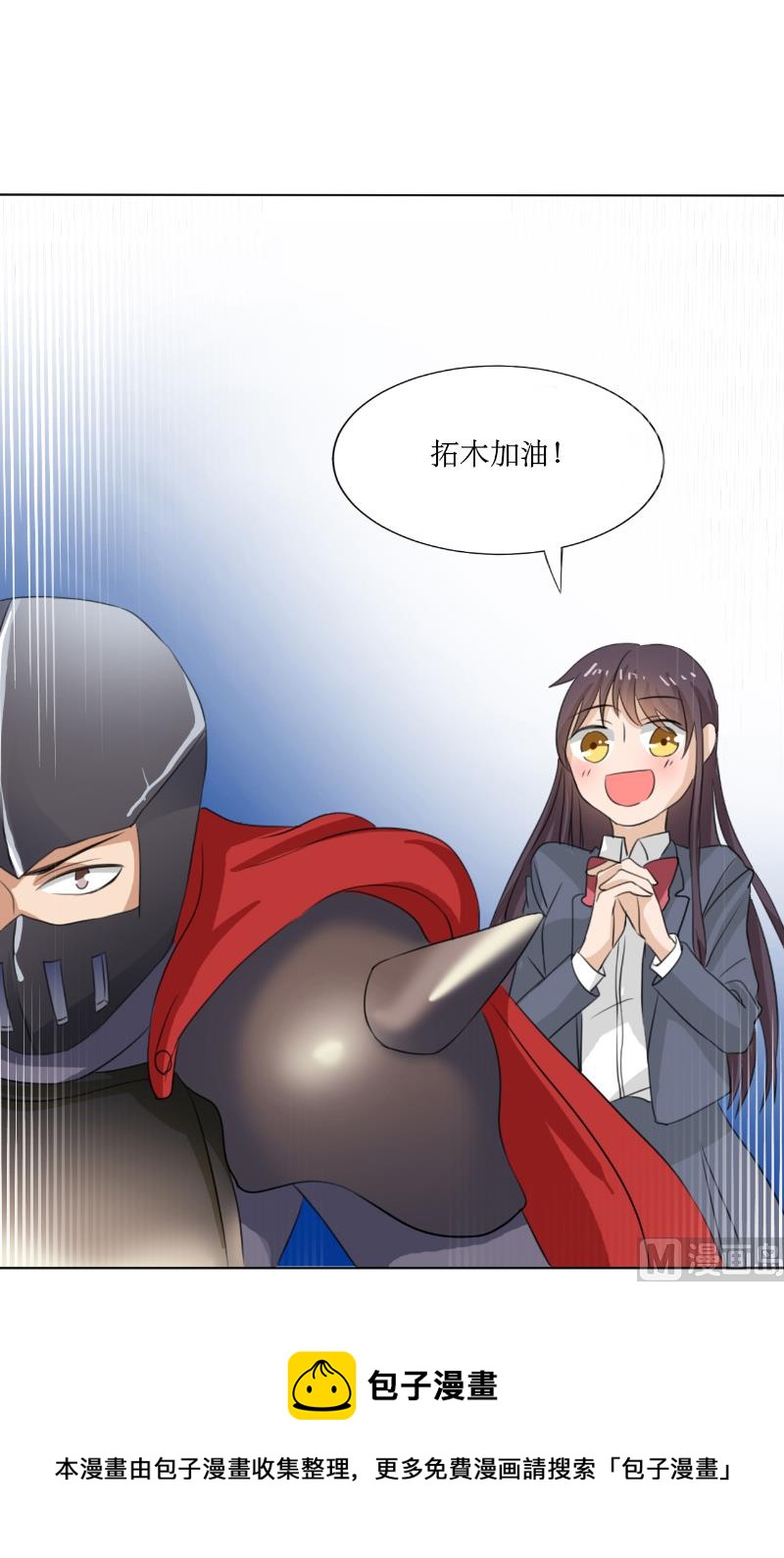 第46话 我在魔界等你16