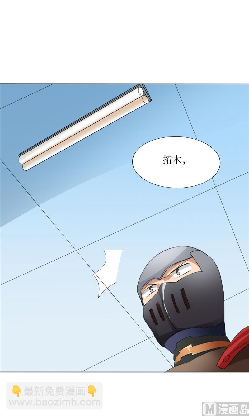 第46话 我在魔界等你26
