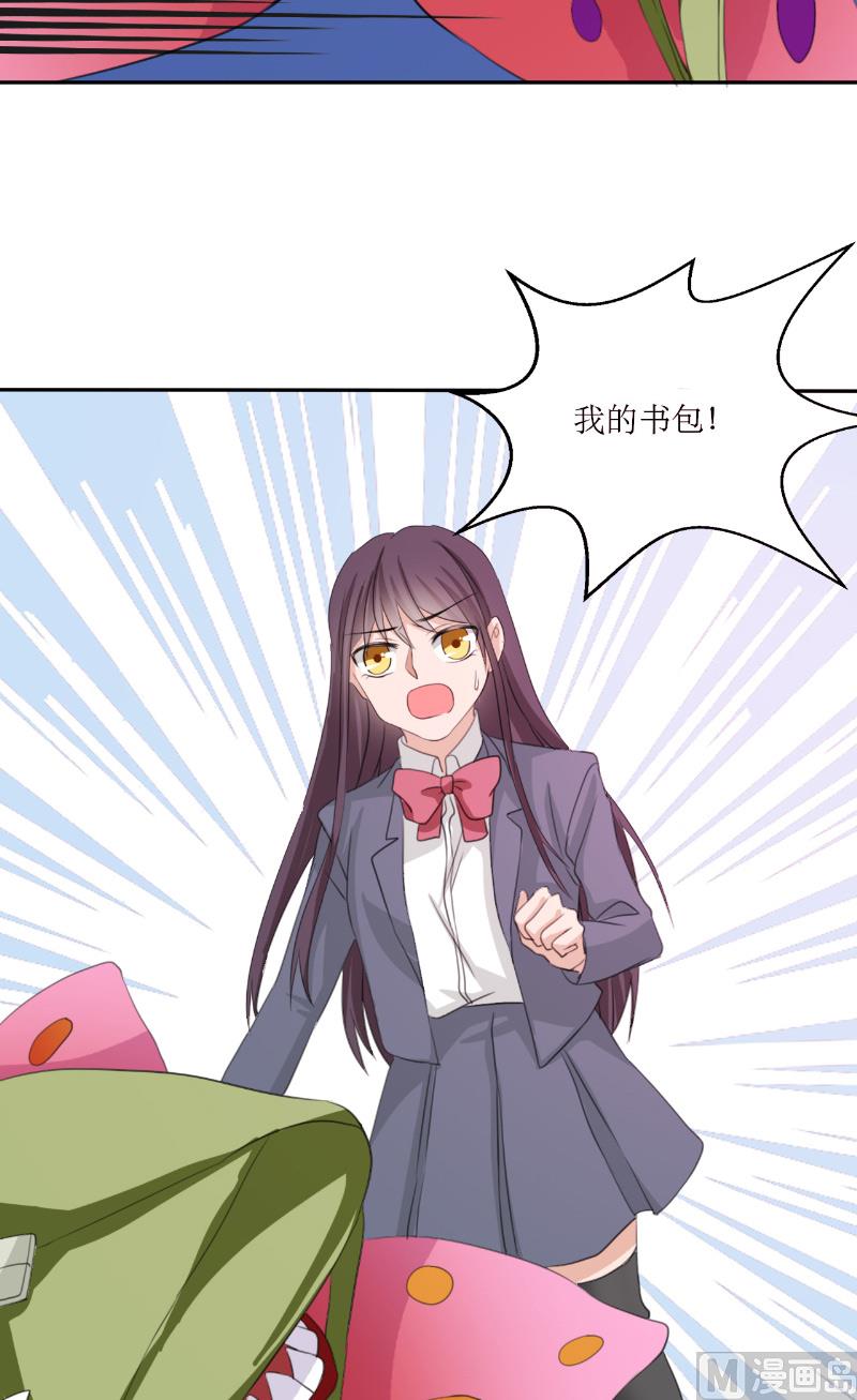 第46话 我在魔界等你3