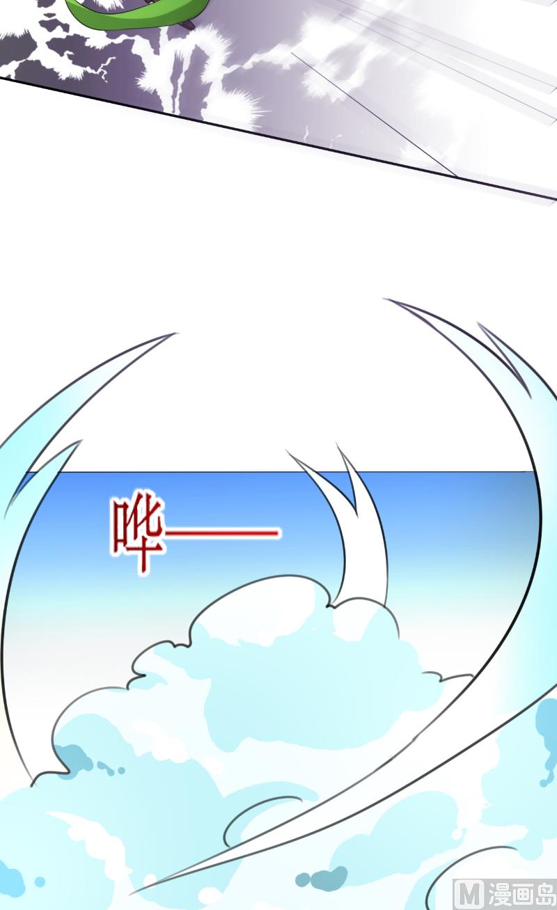 第46话 我在魔界等你9