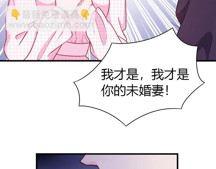 第2话 嫁给我10