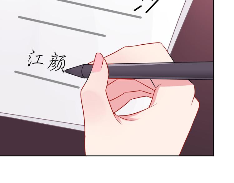 第2话 嫁给我108