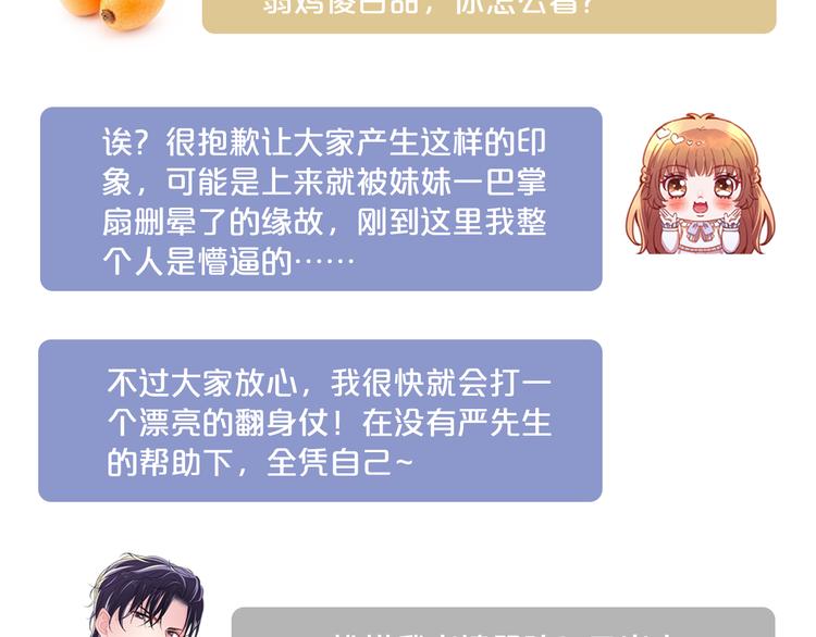 第2话 嫁给我123