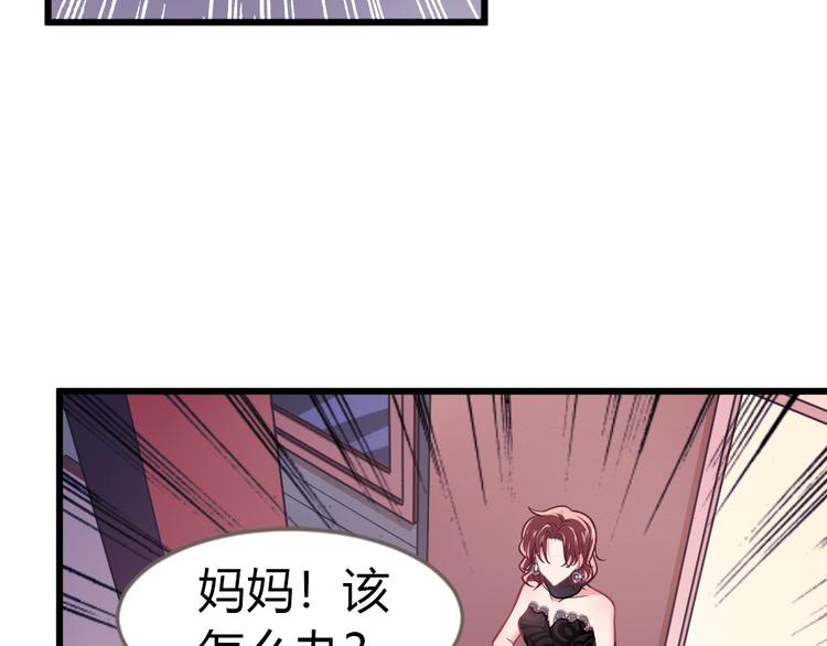 第2话 嫁给我22