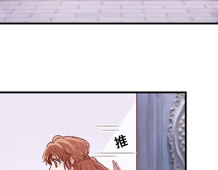 第2话 嫁给我29