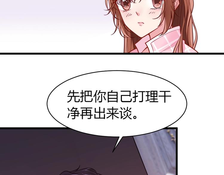 第2话 嫁给我31