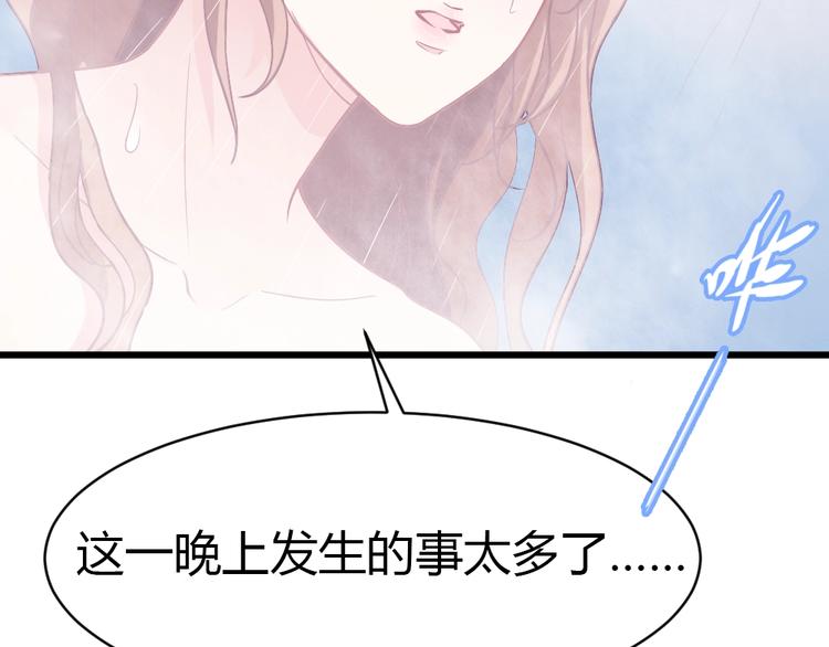 第2话 嫁给我35