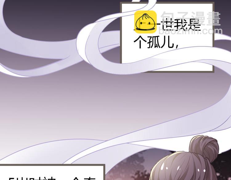 第2话 嫁给我38