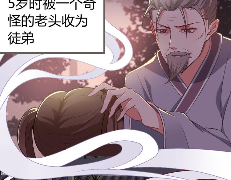第2话 嫁给我39