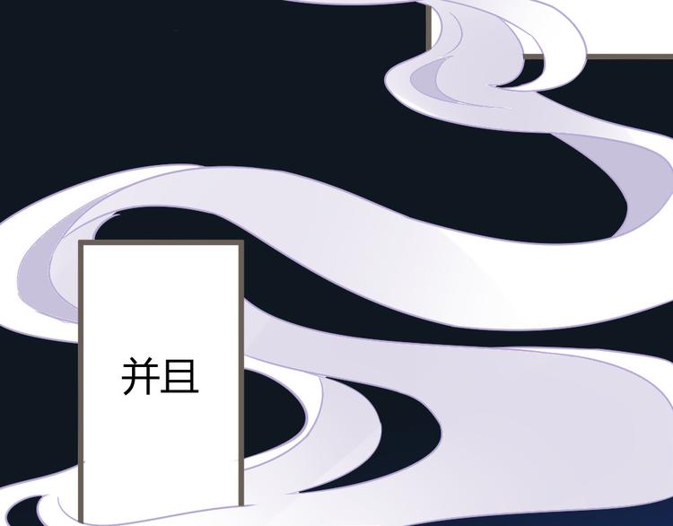 第2话 嫁给我43