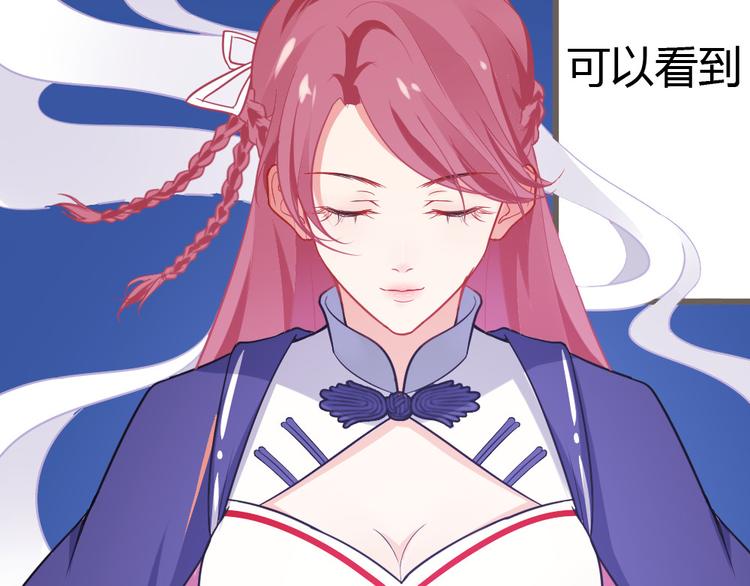 第2话 嫁给我45
