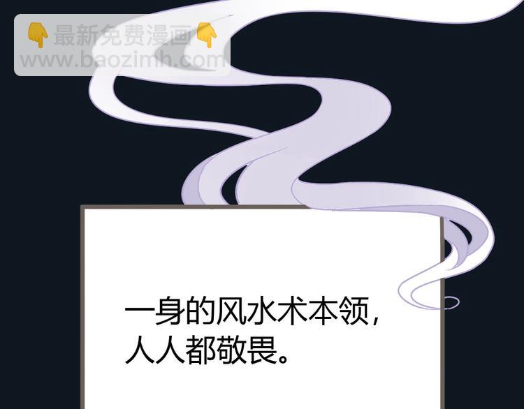第2话 嫁给我48