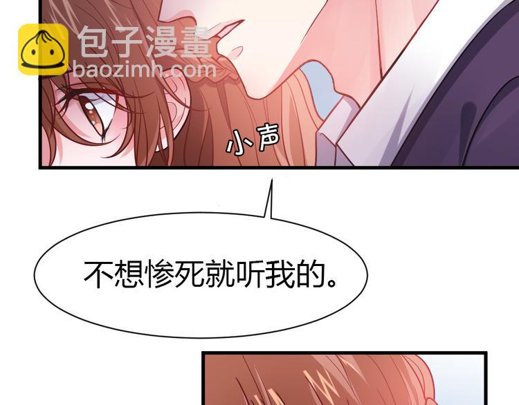 第2话 嫁给我6
