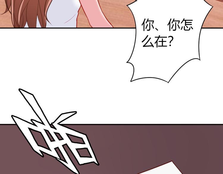 第2话 嫁给我60
