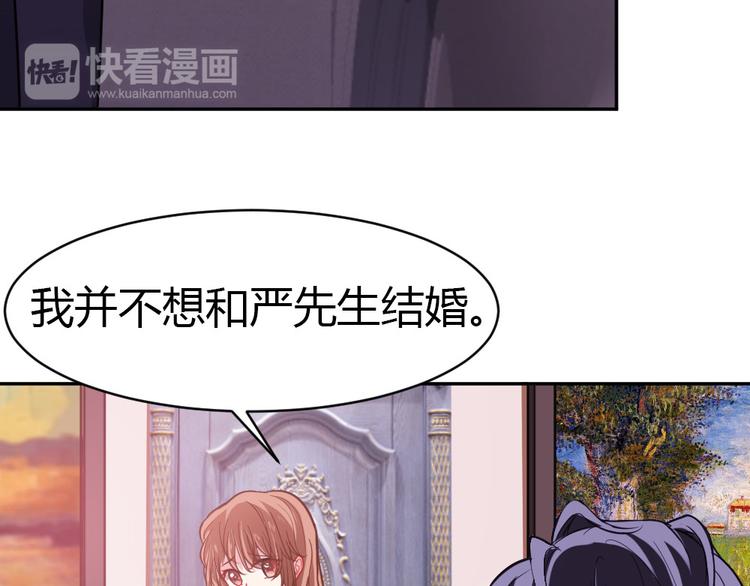 第2话 嫁给我64