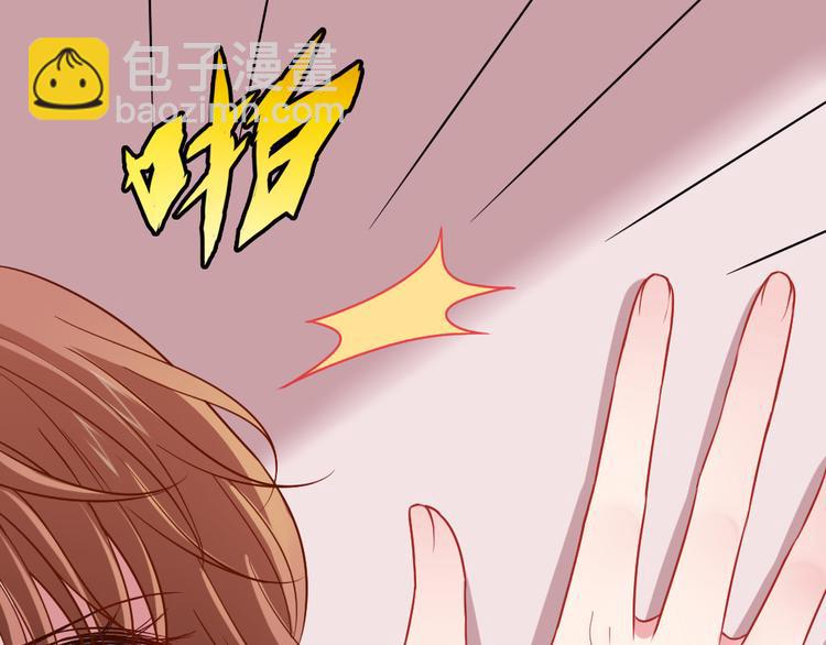 第2话 嫁给我70