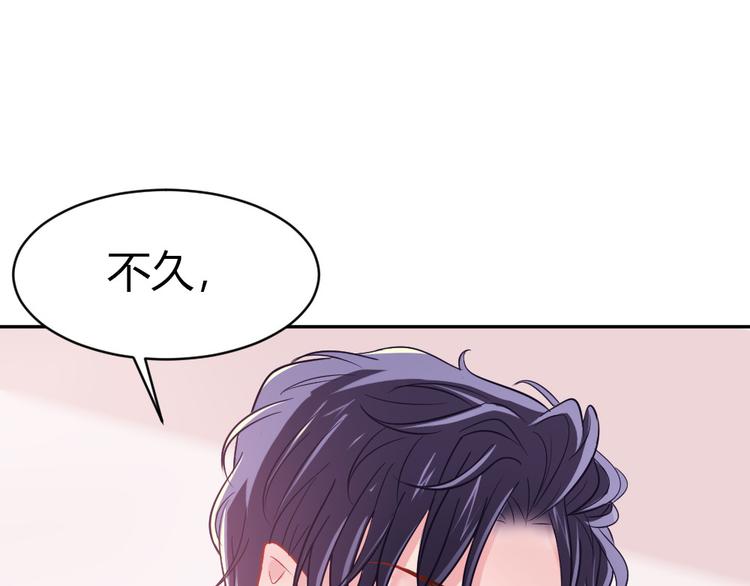 第2话 嫁给我92
